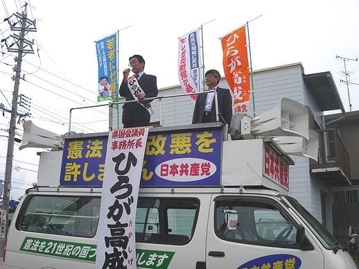 根津市議と私です